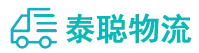 重庆到集贤县物流公司